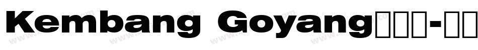 Kembang Goyang转换器字体转换